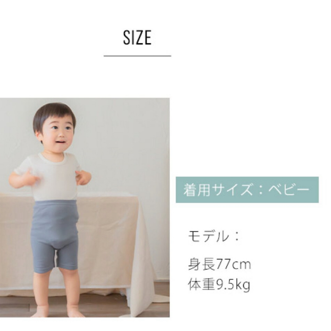 SOWAN♡ベビー腹巻ズボン キッズ/ベビー/マタニティのベビー服(~85cm)(パンツ)の商品写真