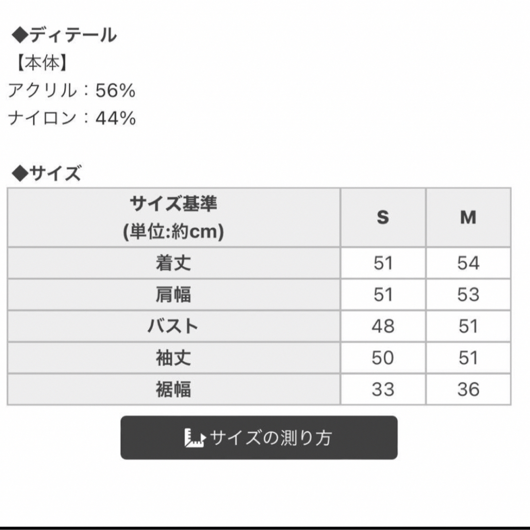 Rady(レディー)のradyクロスニットトップス レディースのトップス(ニット/セーター)の商品写真