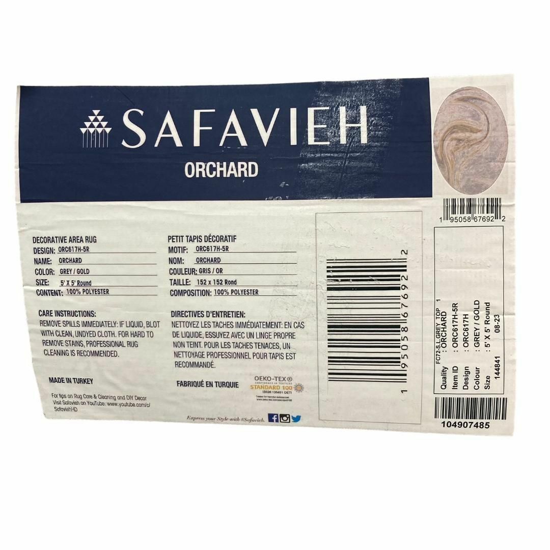 152×152 ラグマット カーペット リビングマット Safavieh 円形 152×152 ラグマット カーペット リビングマット Safavieh 円形