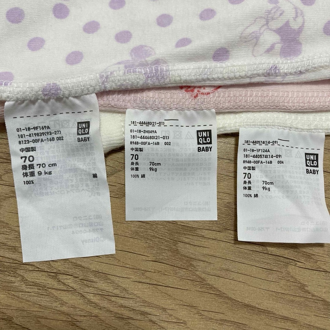 UNIQLO(ユニクロ)のユニクロ ベビー ボディスーツ 70 3枚セット キッズ/ベビー/マタニティのベビー服(~85cm)(肌着/下着)の商品写真