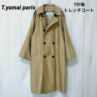 t.yamai paris - st769 T.yamai paris/ティヤマイパリ/7分袖トレンチコート艶感