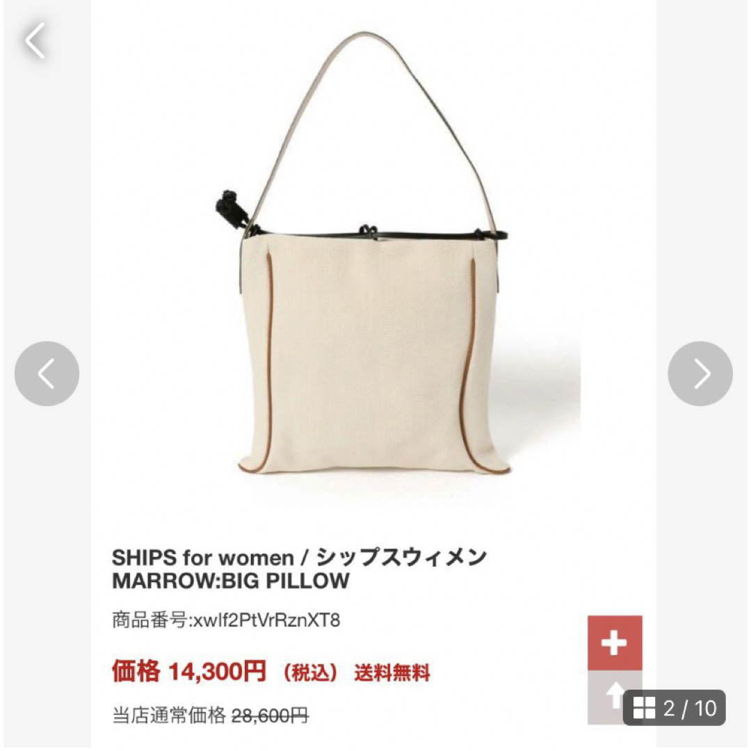 SHIPS for women(シップスフォーウィメン)のSHIPS for womenシップスウィメンMARROW:BIG PILLOW レディースのバッグ(ショルダーバッグ)の商品写真