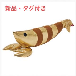 Petio - 【新品】猫用おもちゃ けりぐるみ ゴールド エビ えび Petio ペティオ