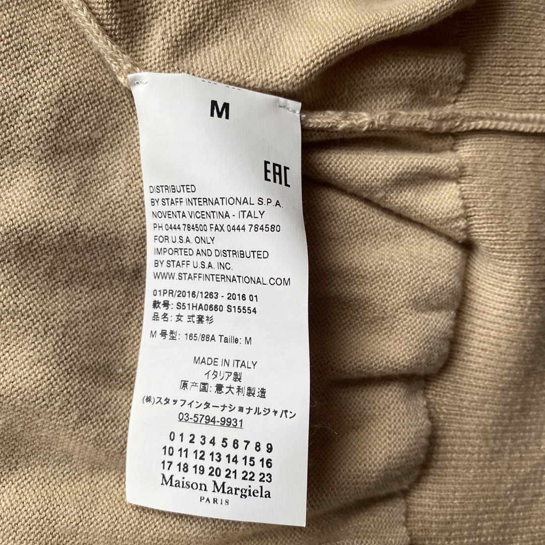 Maison Martin Margiela(マルタンマルジェラ)の激かわ♡Maison Margiela - レザーエルボーパッチカーディガン レディースのトップス(カーディガン)の商品写真