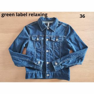 ユナイテッドアローズグリーンレーベルリラクシング(UNITED ARROWS green label relaxing)のgreen label relaxing　デニムジャケット　36(Gジャン/デニムジャケット)