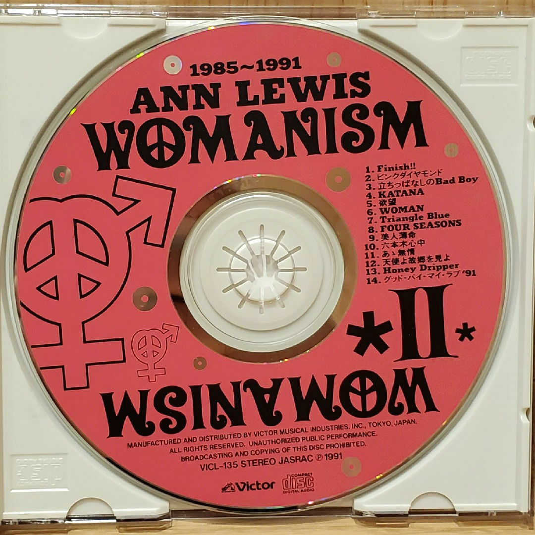 Victor(ビクター)のWOMANISM　II　ZEN・KYOKU・SHOO 1985〜1991 ベスト エンタメ/ホビーのCD(ポップス/ロック(邦楽))の商品写真