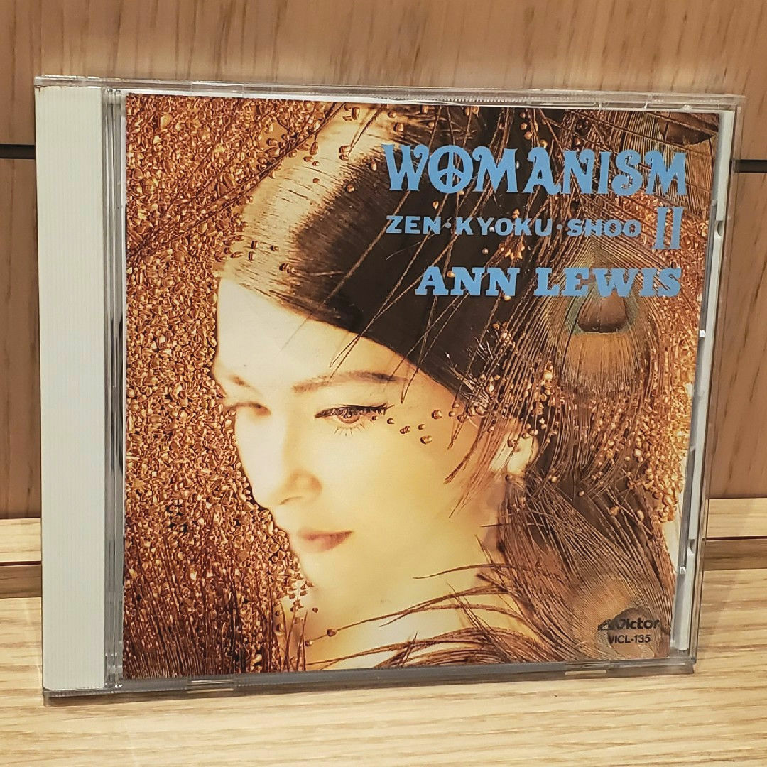 Victor(ビクター)のWOMANISM　II　ZEN・KYOKU・SHOO 1985〜1991 ベスト エンタメ/ホビーのCD(ポップス/ロック(邦楽))の商品写真