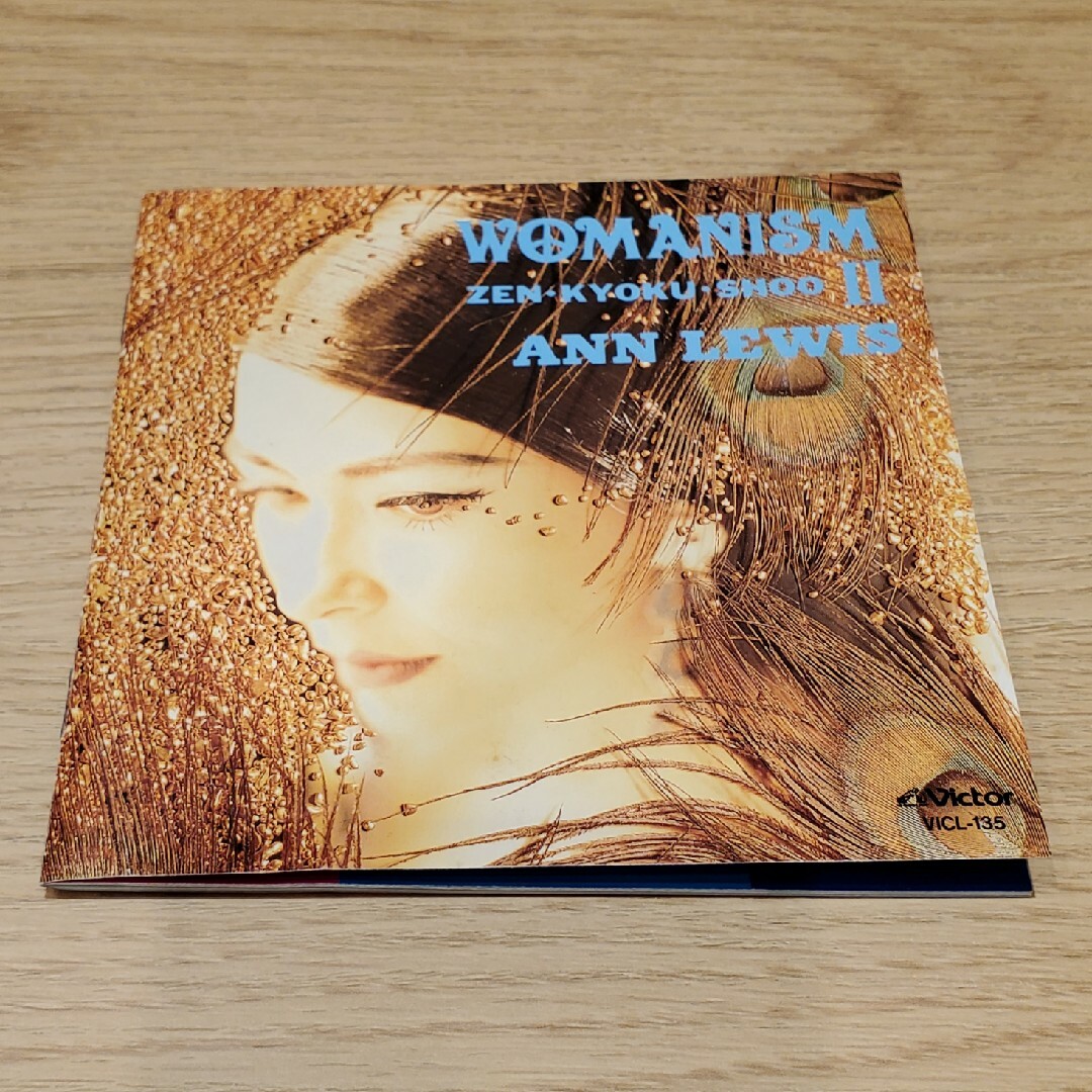 Victor(ビクター)のWOMANISM　II　ZEN・KYOKU・SHOO 1985〜1991 ベスト エンタメ/ホビーのCD(ポップス/ロック(邦楽))の商品写真