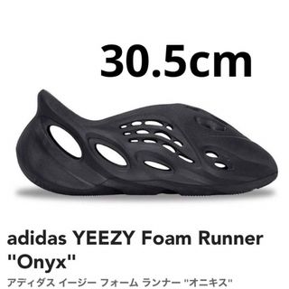 アディダス(adidas)のadidas YEEZY Foam Runner "Onyx" 30.5cm(サンダル)