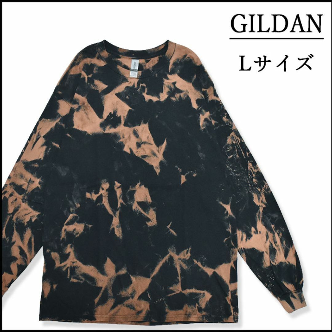 GILDAN(ギルタン)のメンズ　新品ブリーチ長袖TシャツL ロンT　紺　ベージュ　タイダイ柄　春秋物 メンズのトップス(Tシャツ/カットソー(七分/長袖))の商品写真