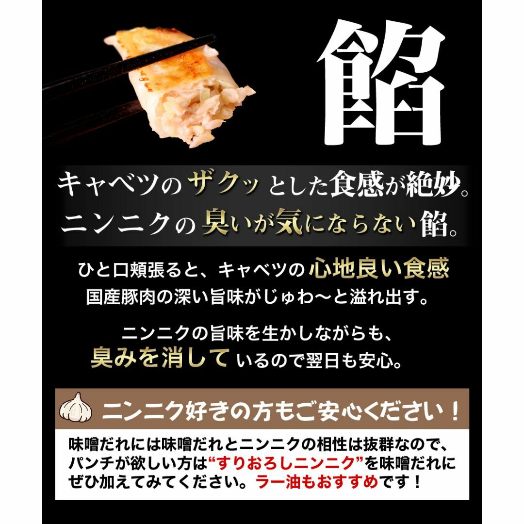 【神戸 名物餃子】 味噌だれ 餃子 50個 800g 冷凍 生餃子 ぎょうざ 工場直送  神戸土産 神戸グルメ 大容量 業務用 訳あり 餃子パーティー【イチロー餃子】 食品/飲料/酒の加工食品(その他)の商品写真