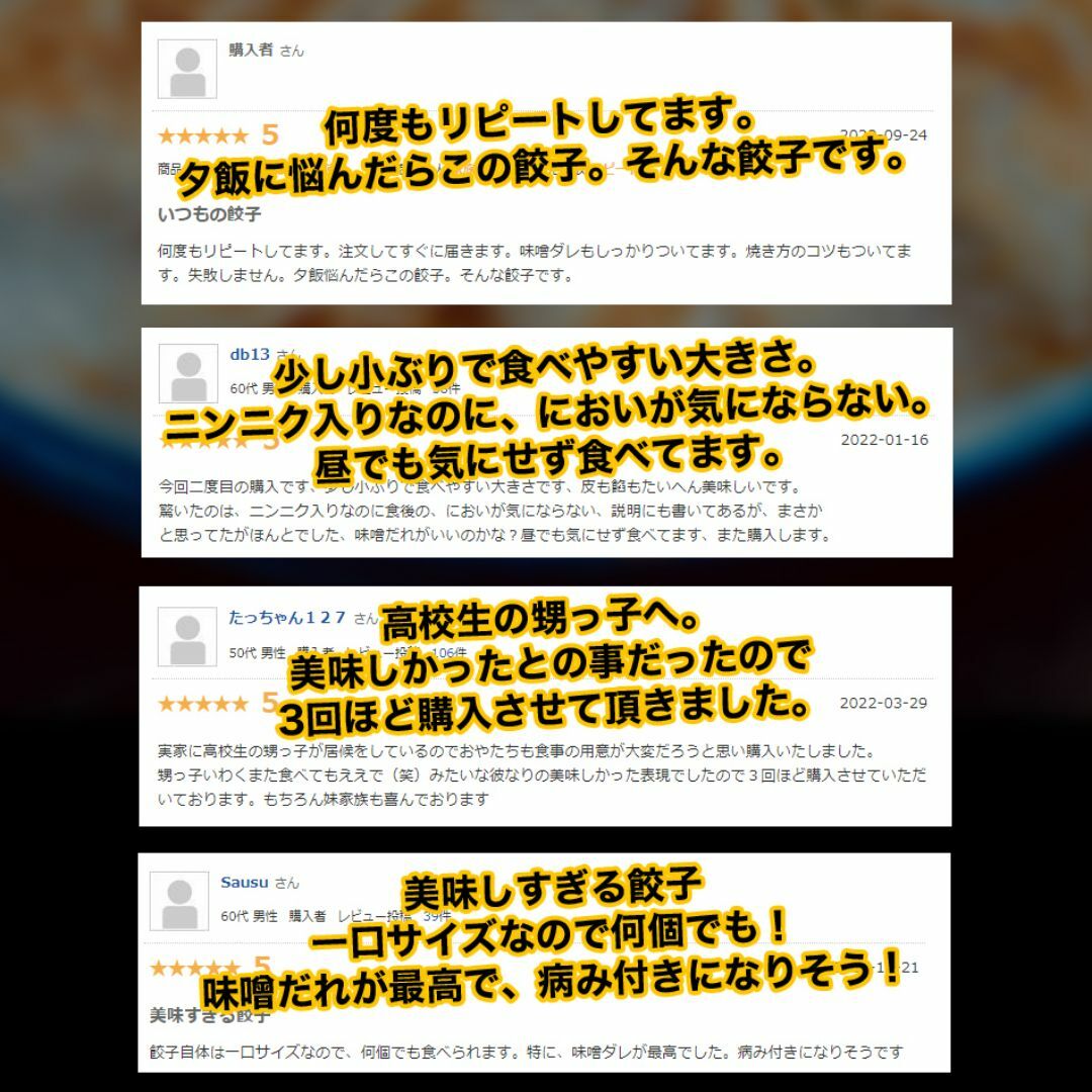 【神戸 名物餃子】 特製しょうが餃子 味噌だれ付 100個 1.6kg 冷凍 生餃子 ぎょうざ 工場直送  神戸土産 神戸グルメ 大容量 業務用 訳あり 餃子パーティー【イチロー餃子】 食品/飲料/酒の加工食品(その他)の商品写真