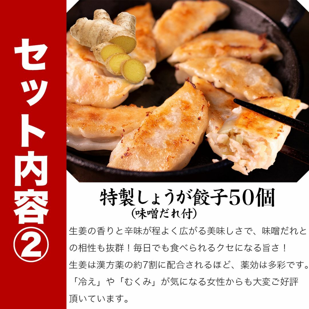 【神戸 名物餃子】 神戸味噌だれ餃子 2種100個（総重量1.6kg）【定番餃子 & しょうが餃子】 冷凍 生餃子 ぎょうざ ギョーザ 工場直送  神戸土産 神戸グルメ 大容量 業務用 訳あり 餃子パーティー イチロー餃子  中華 飲茶 お取り寄せ おとりよせ 食品/飲料/酒の加工食品(その他)の商品写真