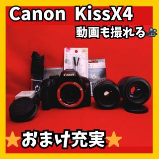 キヤノン(Canon)の✨軽くて楽々操作✨Canon EOS Kiss X4 ダブルレンズ　スマホ転送可(デジタル一眼)