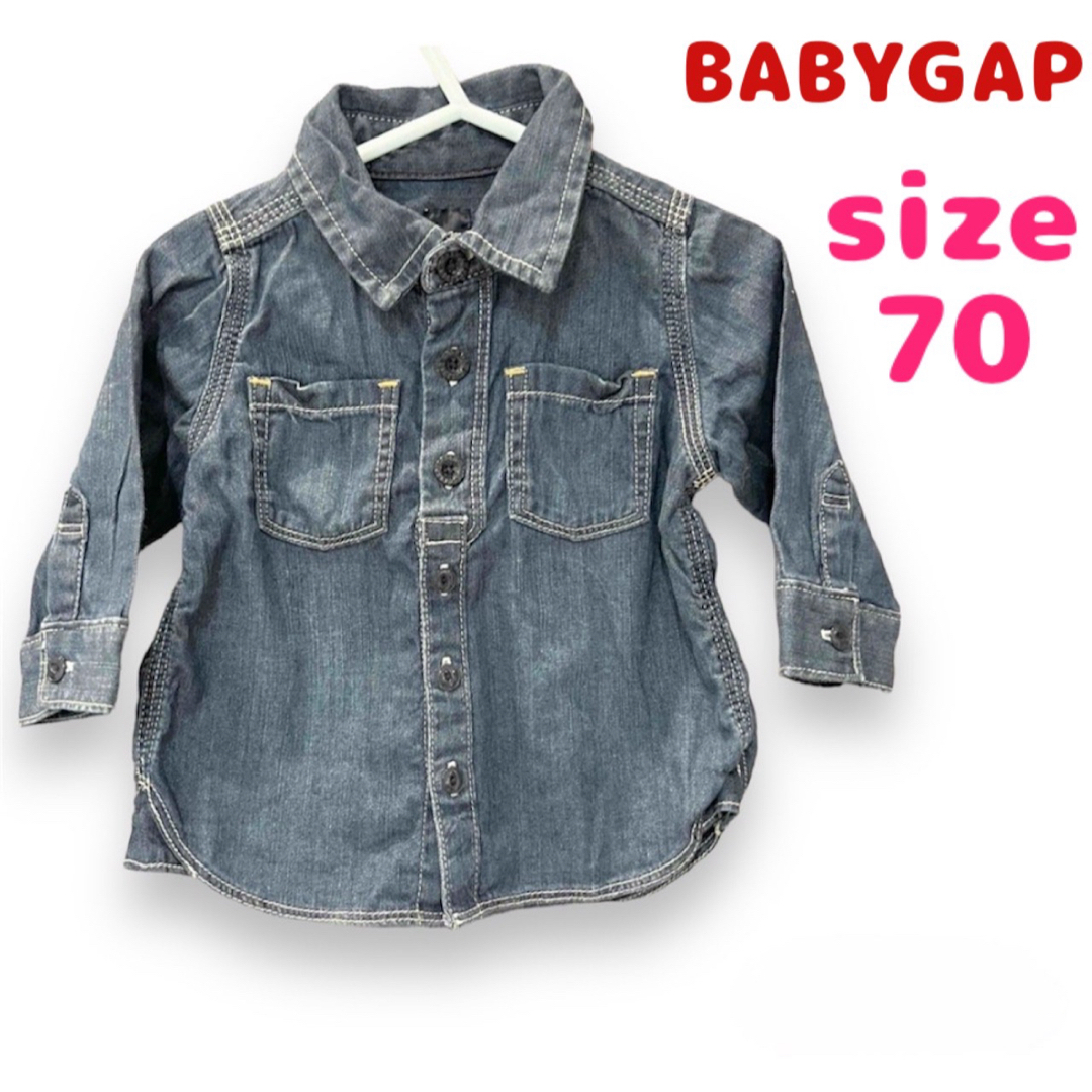 babyGAP(ベビーギャップ)のBABYGAP シャツ サイズ70 即日発送 キッズ/ベビー/マタニティのベビー服(~85cm)(シャツ/カットソー)の商品写真