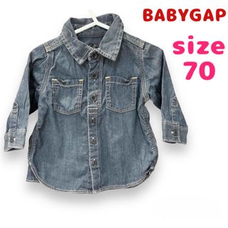 ベビーギャップ(babyGAP)のBABYGAP シャツ サイズ70 即日発送(シャツ/カットソー)