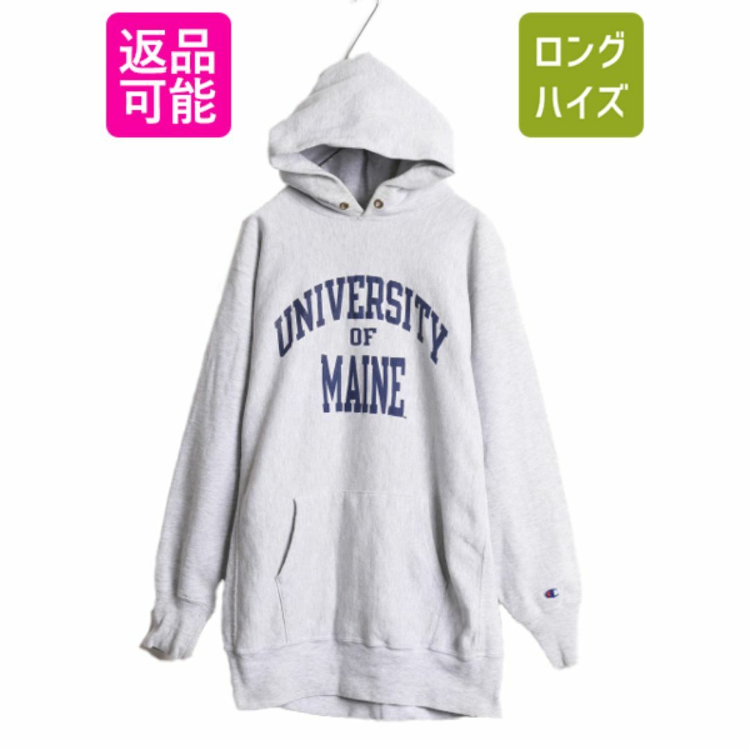 Champion - 90s USA製 チャンピオン リバースウィーブ 3段 Champion - 90s USA製 チャンピオン リバースウィーブ 3段