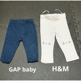 babyGAP - パンツ　70センチ　2本セット　GAP H&M