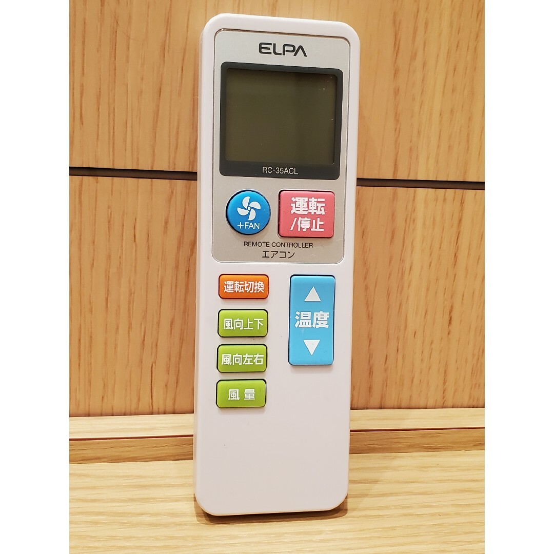 ELPA(エルパ)のELPA(エルパ) シンプルエアコンリモコン・プラス RC-35ACL スマホ/家電/カメラの冷暖房/空調(エアコン)の商品写真