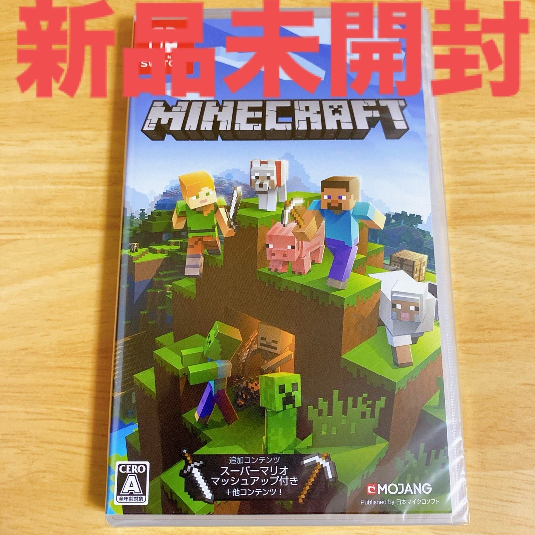 Nintendo Switch(ニンテンドースイッチ)の新品未開封　Minecraft  マインクラフトSwitch エンタメ/ホビーのゲームソフト/ゲーム機本体(家庭用ゲームソフト)の商品写真