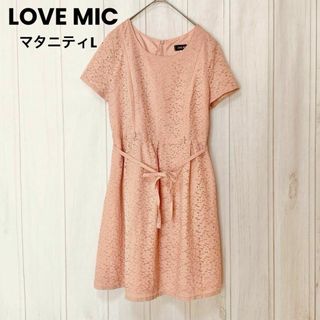 st777 LOVE MIC/ラブミック/マタニティL/レースワンピース/ひざ丈(ひざ丈ワンピース)