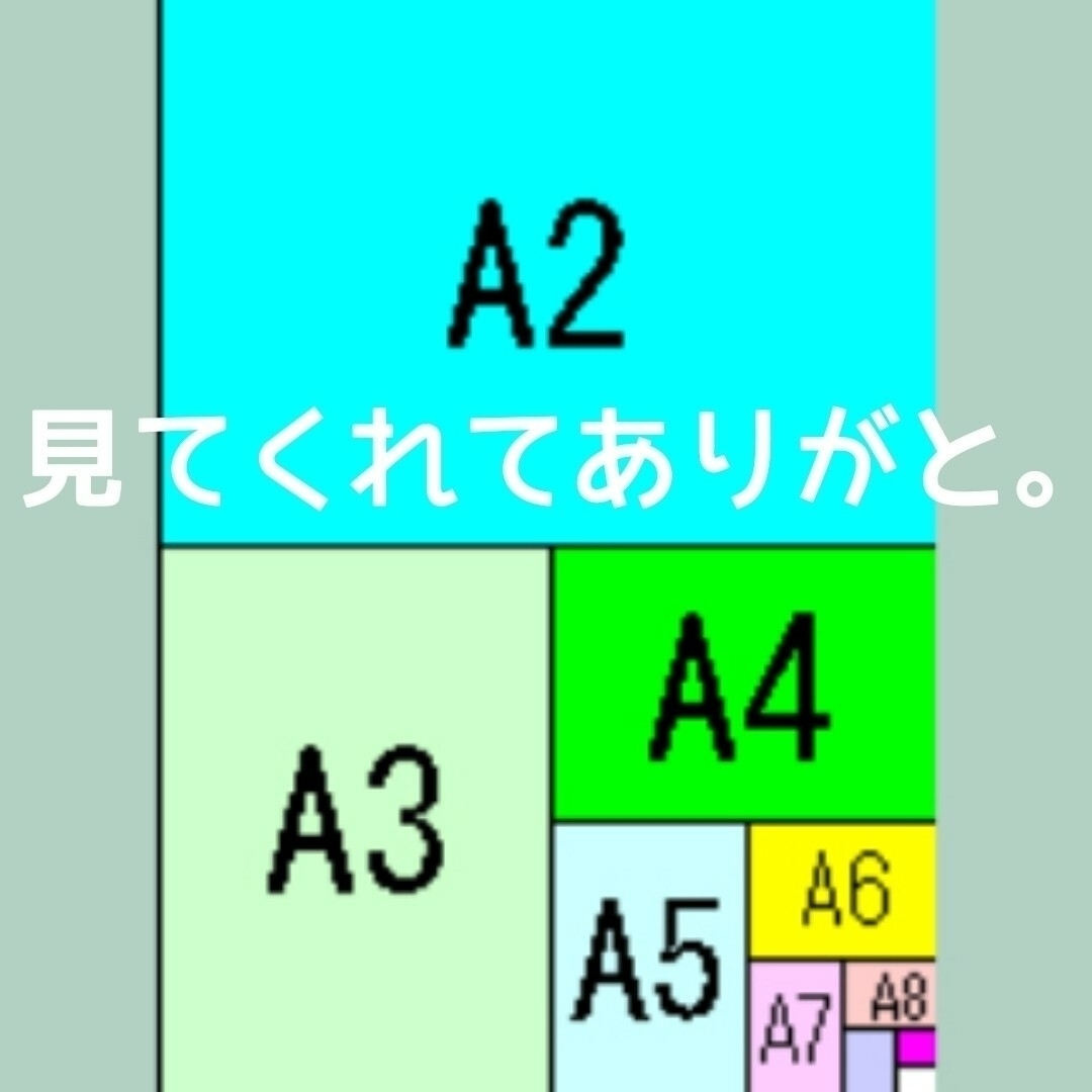 ミニー⭐️様専用くすみカラー宅配ビニール袋 a4 メルカリ便配送袋 a4梱包資材 インテリア/住まい/日用品のオフィス用品(ラッピング/包装)の商品写真