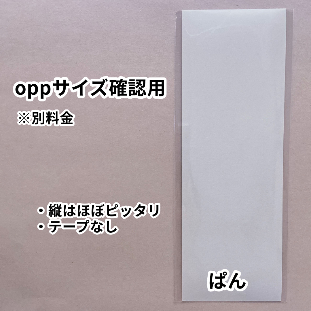 鬼滅の刃　オリジナルステッカーコレクション　冨岡義勇、蜜璃 伊黒　キメツ学園 エンタメ/ホビーのおもちゃ/ぬいぐるみ(キャラクターグッズ)の商品写真