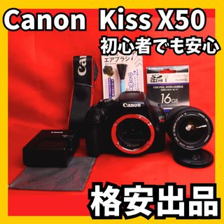 キヤノン(Canon)の✨手軽に一眼レフ✨Canon  Kiss X50 ズームキット　初心者歓迎(デジタル一眼)