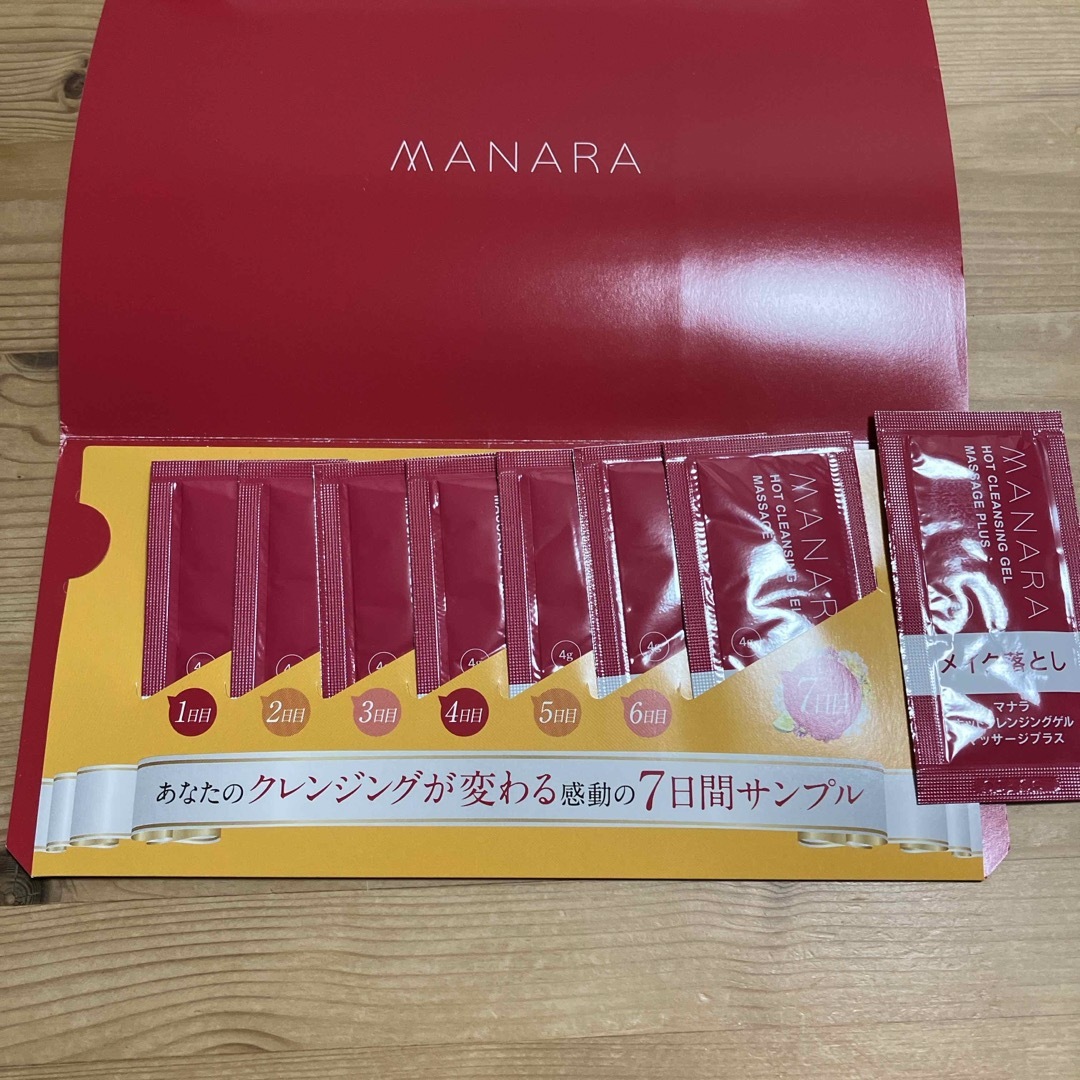 maNara(マナラ)のMANARA マナラ ホットクレンジングゲル  サンプル8袋 コスメ/美容のスキンケア/基礎化粧品(クレンジング/メイク落とし)の商品写真