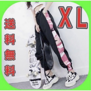 ジャージ　XL レディース　メンズ　ジョガーパンツ　迷彩　春　筋トレ　ジム　ヨガ(カジュアルパンツ)