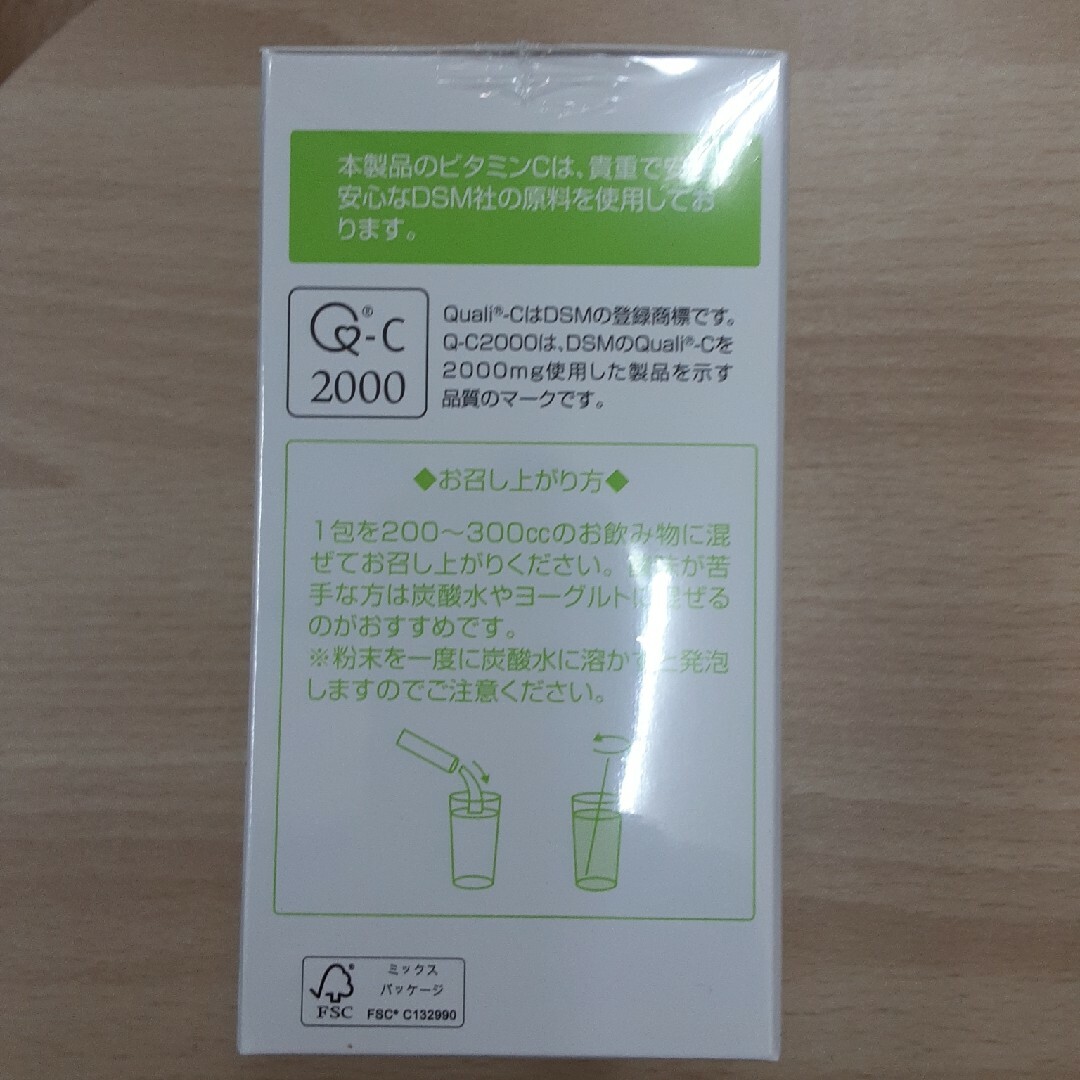 ワカサプリビタミンC30包×四箱 食品/飲料/酒の健康食品(ビタミン)の商品写真