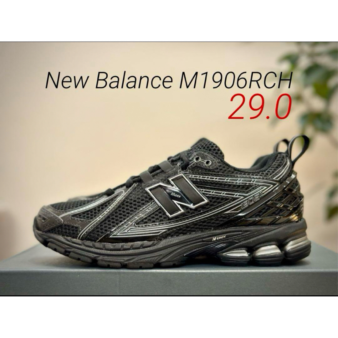 New Balance(ニューバランス)の人気モデル！New Balance M1906RCH 29.0㎝ ニューバランス メンズの靴/シューズ(スニーカー)の商品写真