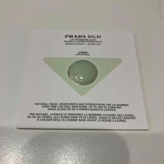 PRADA - PRADA リップバーム　オプティマイジング　ケア　試供品