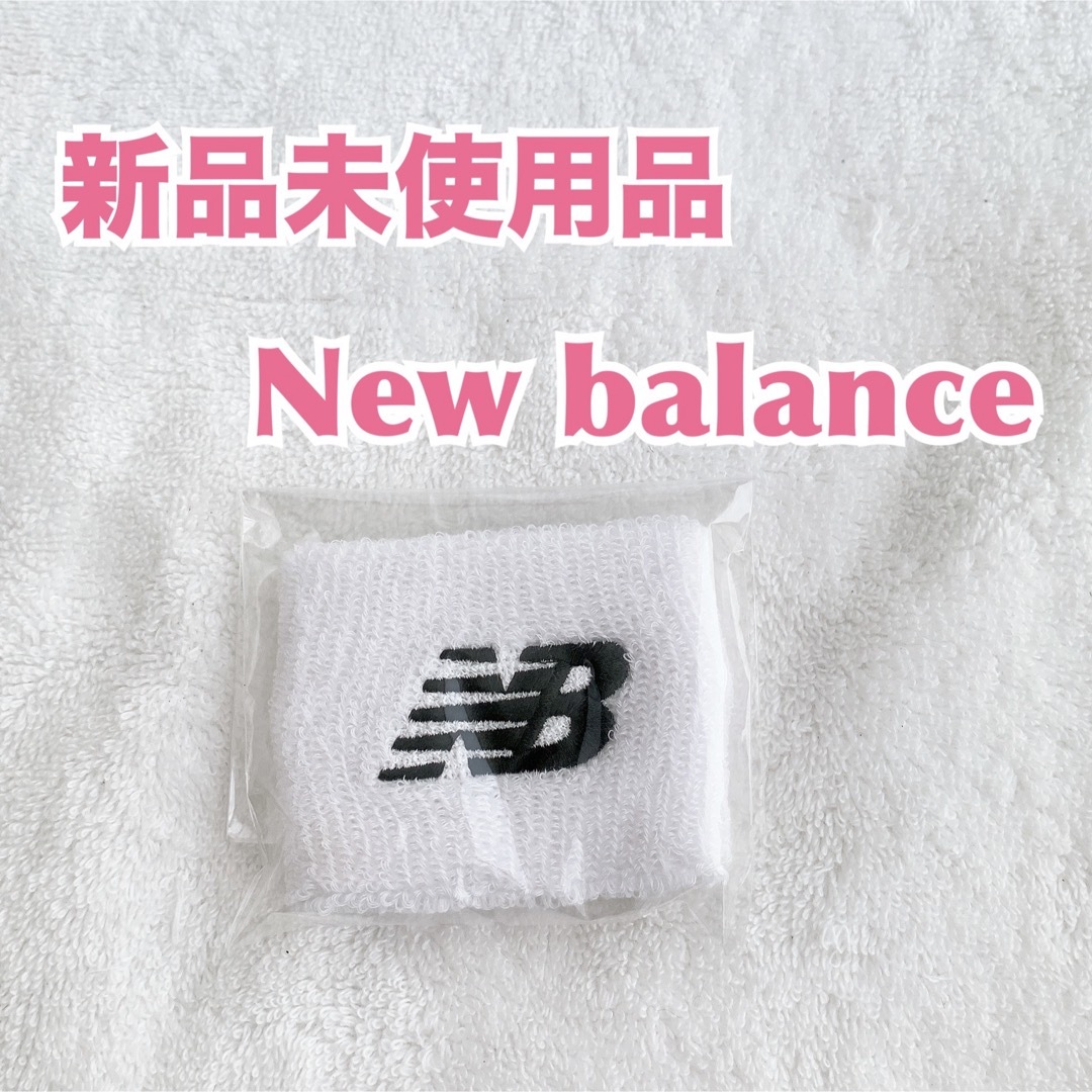 New Balance(ニューバランス)の【新品】New Balance ニューバランス リストバンド　片手　スポーツ用品 スポーツ/アウトドアのスポーツ/アウトドア その他(その他)の商品写真