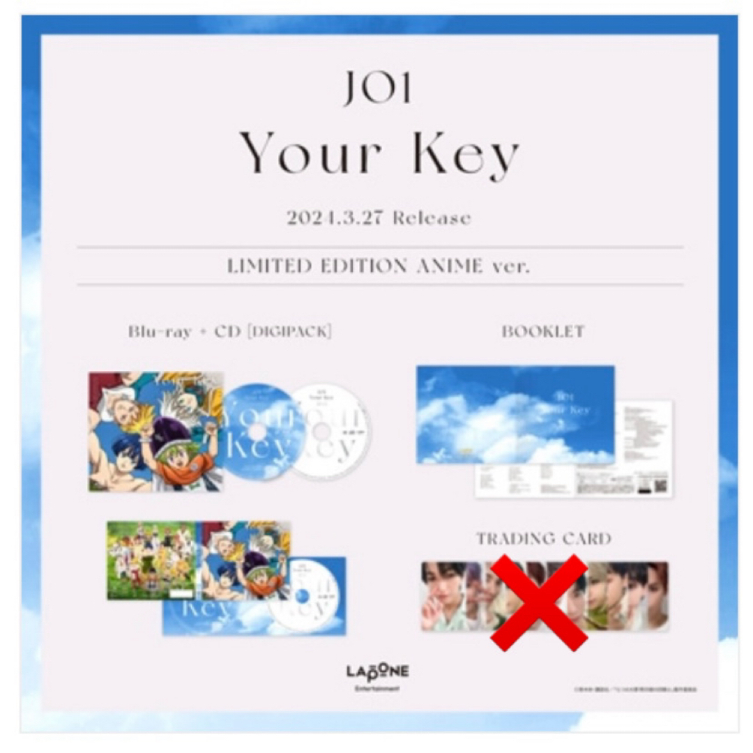 【2形態セット】 Your Key / JO1 エンタメ/ホビーのCD(K-POP/アジア)の商品写真