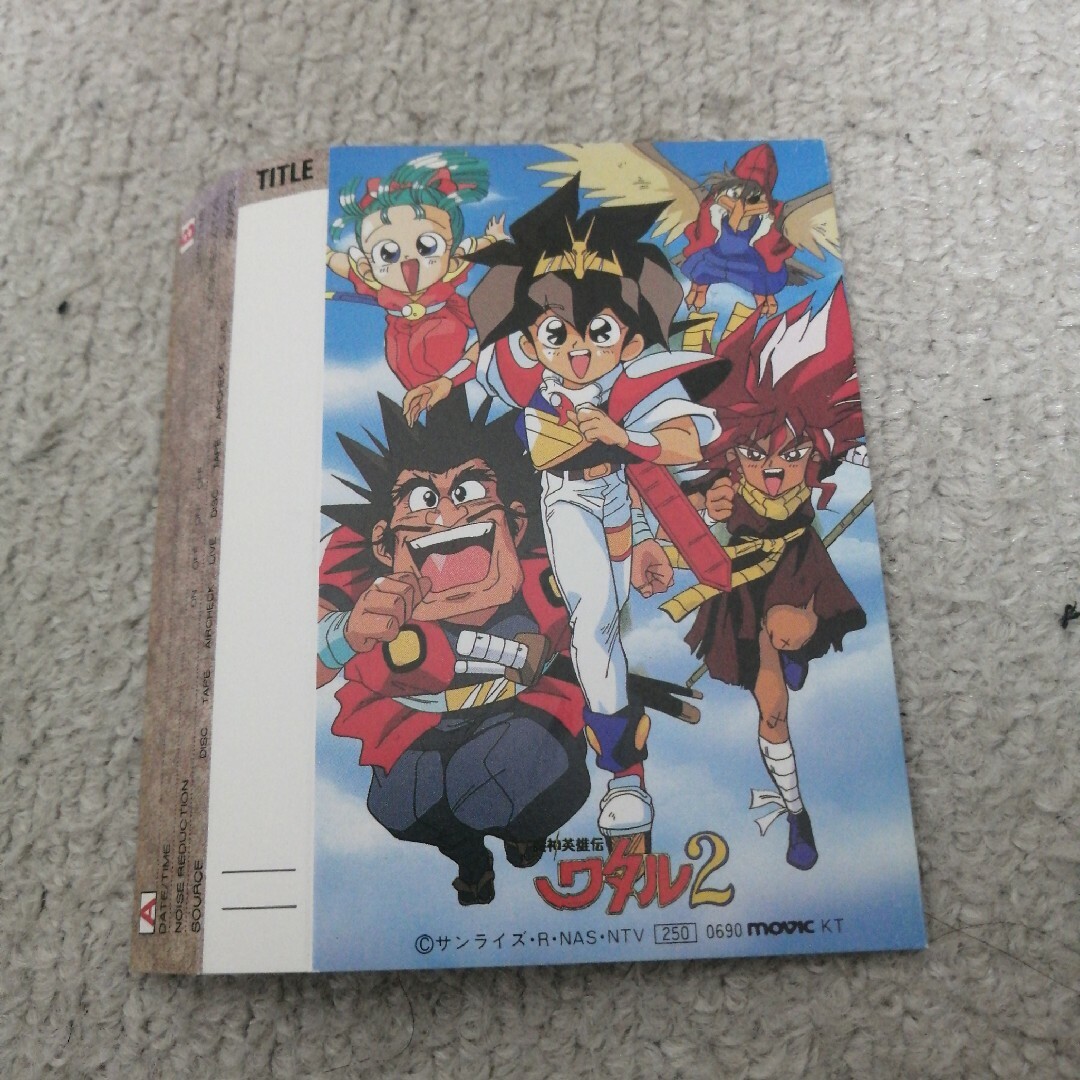 小学館(ショウガクカン)の魔神英雄伝ワタル　カセットレーベル　５種 エンタメ/ホビーのアニメグッズ(その他)の商品写真