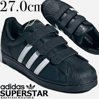 adidas - アディダス×クセニアシュナイダー スーパースター スニーカー IE2967