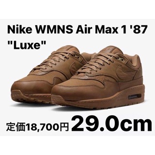 ナイキ(NIKE)の【新品】Nike WMNS Air Max 1 '87 "Luxe" 29.0(スニーカー)