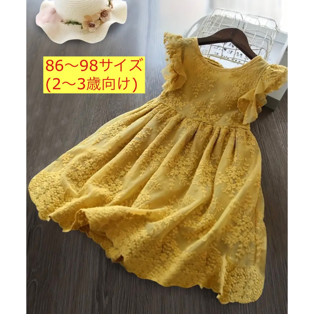 イエロー刺繍 ノースリーブドレス (キッズ女の子) キッズ/ベビー/マタニティのキッズ服女の子用(90cm~)(ドレス/フォーマル)の商品写真