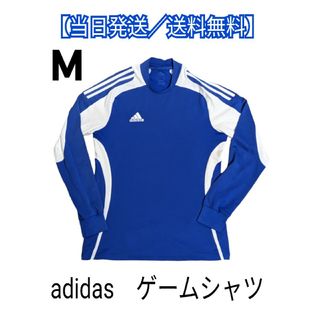 アディダス(adidas)のプラクティス／トレーニングウェア　ゲームシャツ　長袖Tシャツ　サイズＭ　アディダ(ウェア)