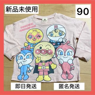 ♥️本日限定♥️新品未使用　アンパンマン　長袖Tシャツ　バイキンマン　保育園