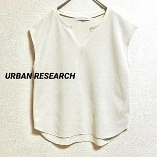 アーバンリサーチ(URBAN RESEARCH)のst361 アーバンリサーチ カットソー 無地 アイボリー シンプル(カットソー(半袖/袖なし))