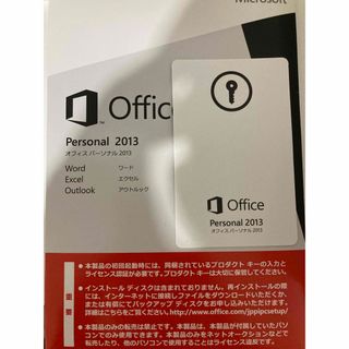 マイクロソフト(Microsoft)のOffice2013 personal(その他)