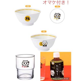 チイカワ(ちいかわ)のちいかわラーメン 豚 どんぶり ミニ お冷グラス 黒烏龍茶 新品(キャラクターグッズ)