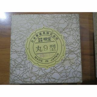 華道具　明宝　丸９型　773ｇ(花瓶)