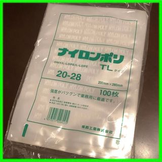 ⭐️ナイロンポリ袋　TLタイプ規格袋　20-28   100枚入り　福助工業