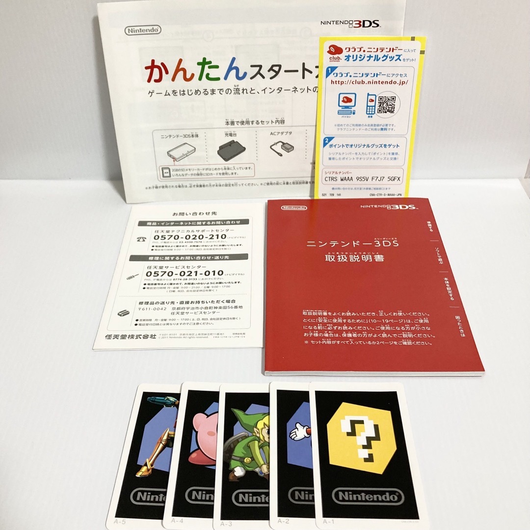 ニンテンドー3DS(ニンテンドー3DS)のNintendo 3ds 本体　アイスホワイト エンタメ/ホビーのゲームソフト/ゲーム機本体(携帯用ゲーム機本体)の商品写真