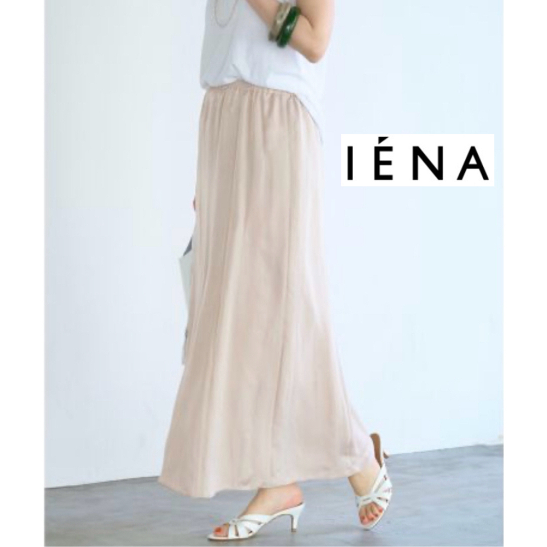 IENA(イエナ)のIENA 【2023SS】イエナ キュプラツイルパネルスカート レディースのスカート(ロングスカート)の商品写真