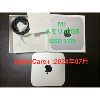 Apple - Mac Mini  Apple M1チップ、SSD 1TB、メモリ 16GB