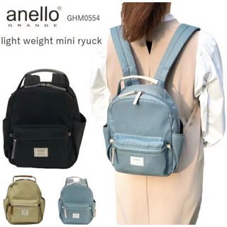 anello GRANDE - anello GRANDE アネログランデ バッグ リュック デイパック 